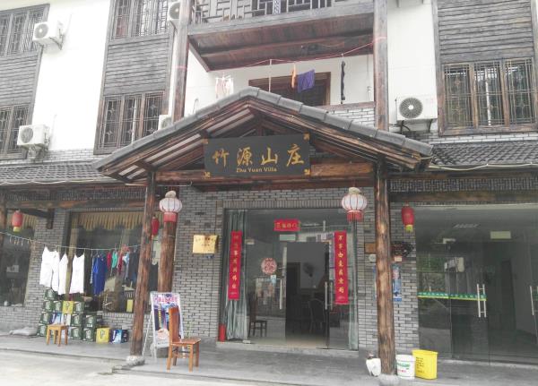 石岭村