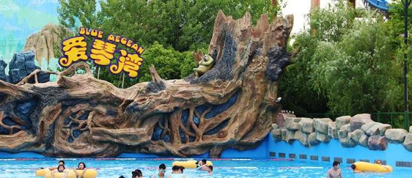 芜湖方特水上乐园