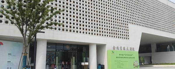 余杭苕溪大剧院