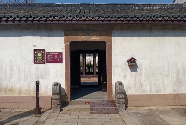宜园