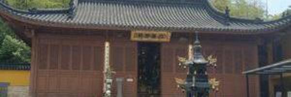 静心庵