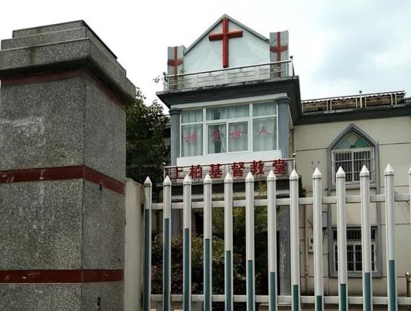 上柏基督教堂