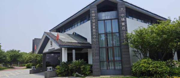 钱山漾文化交流中心(西山漾景区)