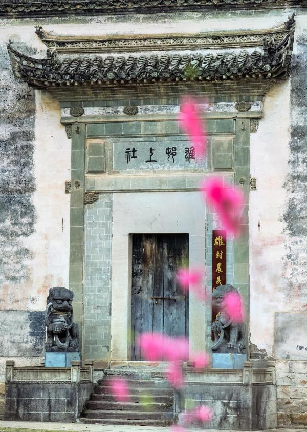 雄村景区