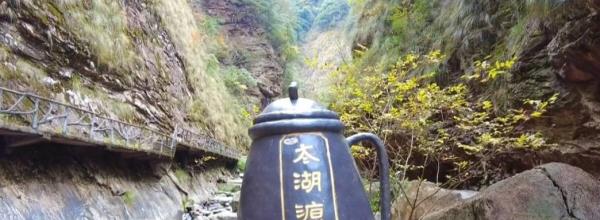 太湖第一源