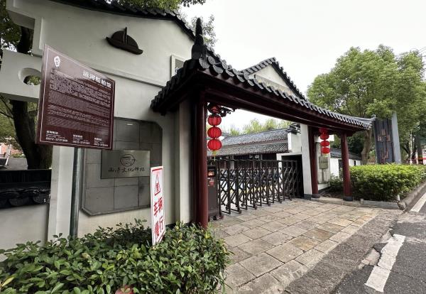 湖州太湖船模馆