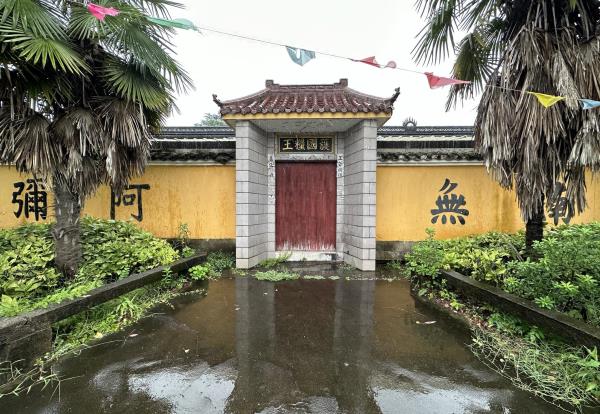 擎岭寺