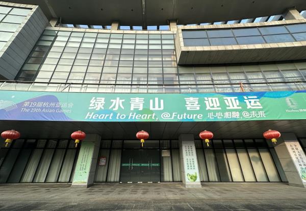 湖州市文化馆