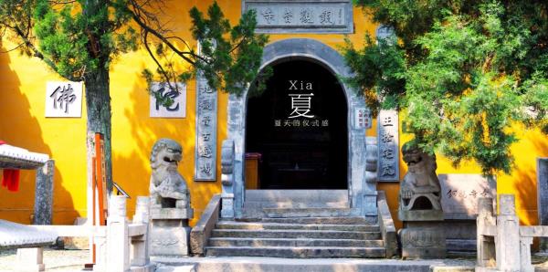 铜观音寺