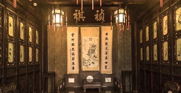 师俭堂