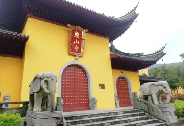 应山寺