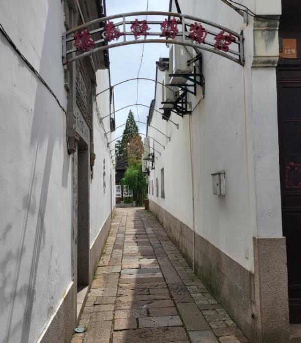 湖州德泰恒博物馆