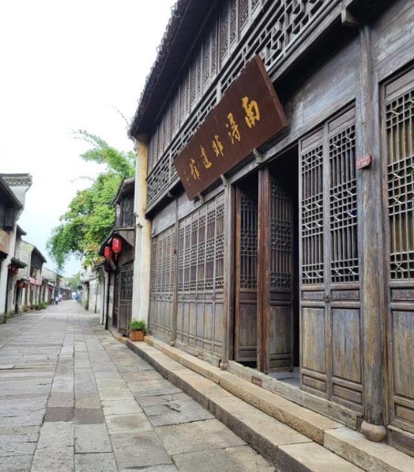 南浔非遗馆