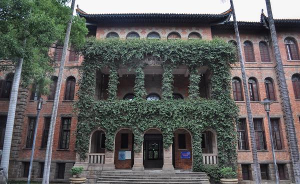 福建师范大学