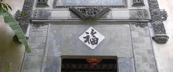 竹山书院