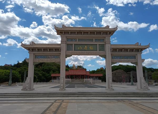 福庐山公园