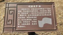 畅春园公园4