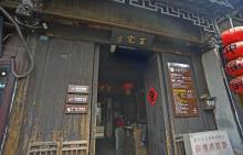 西塘风景区34