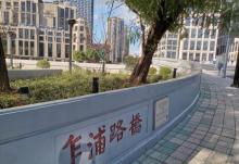 乍浦路桥8