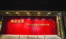 闵行博物馆7