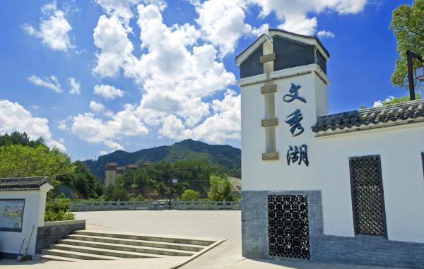 文秀湖公园