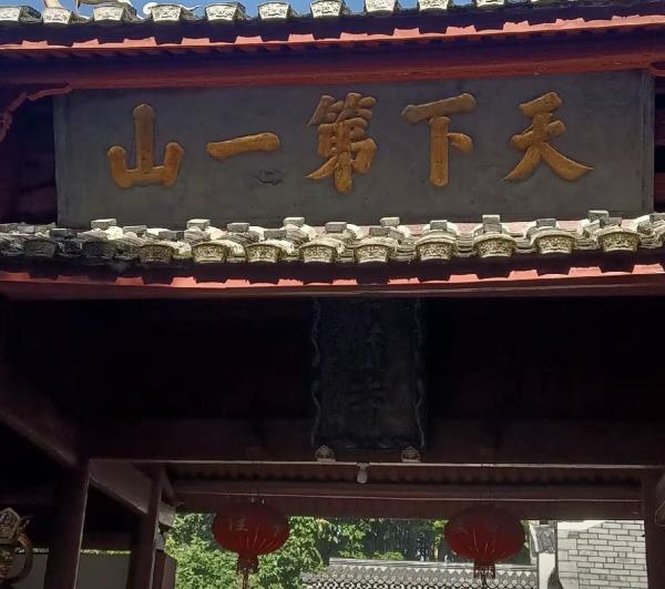 宁德霍童支提山