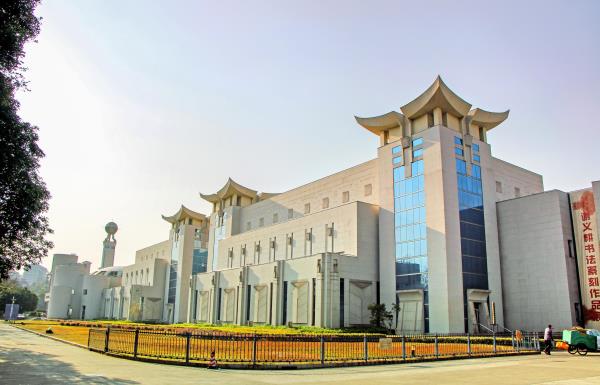 福建省美术馆