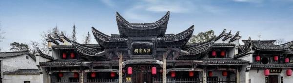 大陈村