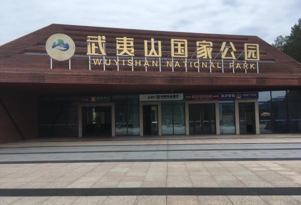 鹰嘴岩