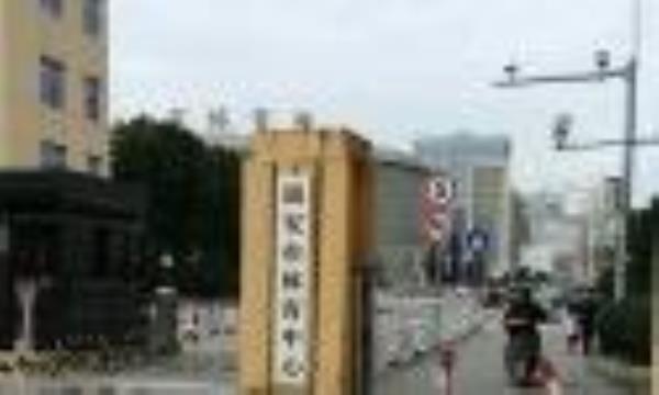瑞安市体育中心