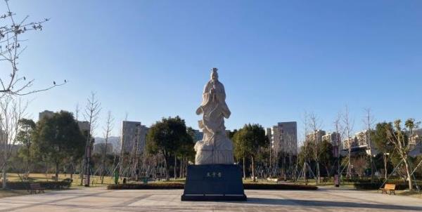 市民公园