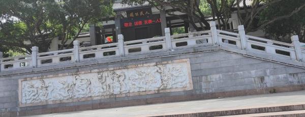 人民公园