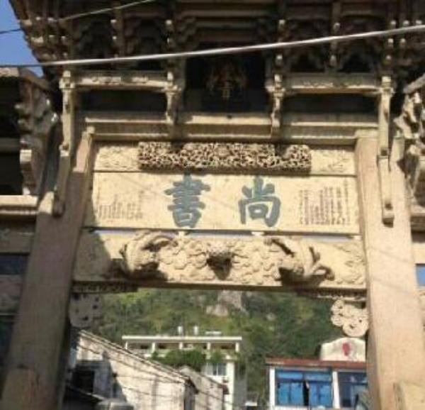 乐清明高友玑墓