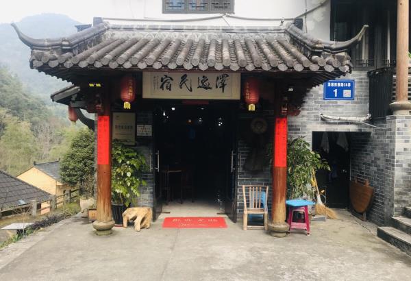 西雁度假村