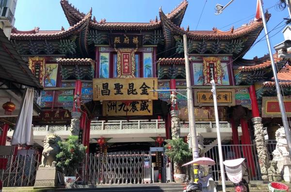 杨府殿