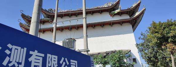 瓯海区道教协会新桥镇庄济观