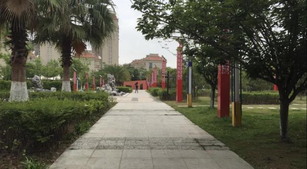 街心公园