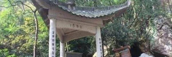 自清亭