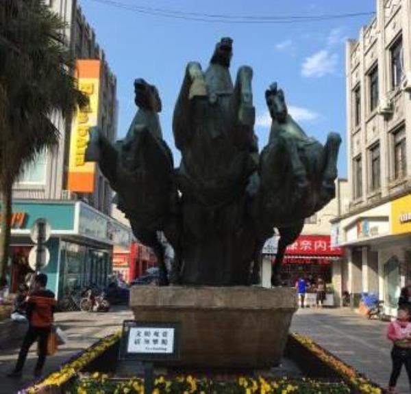 瑞云道观