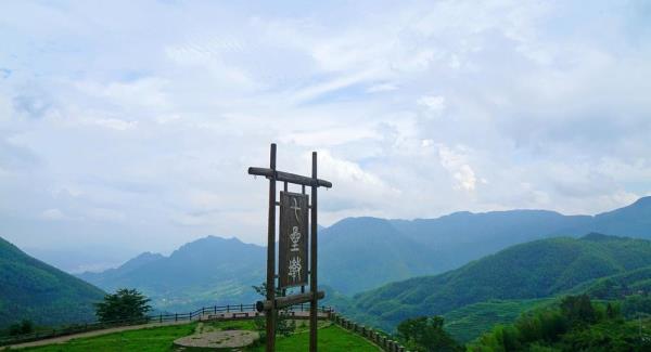 七星墩旅游区