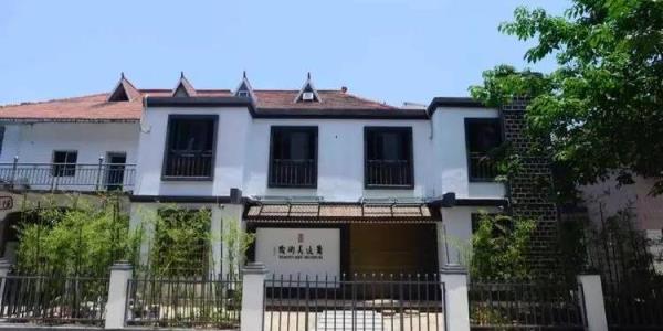 箫逸美术馆
