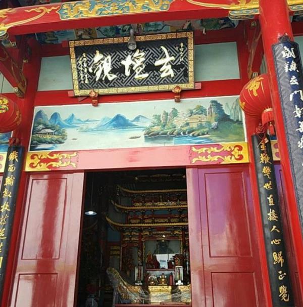 玄坛观