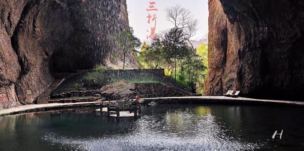 中折瀑