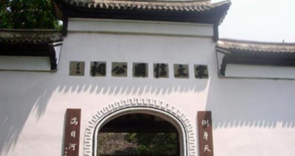 温州文天祥纪念馆