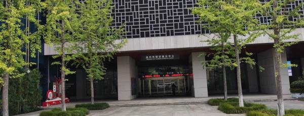 温州市规划展示中心
