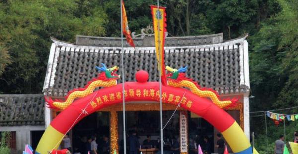 苍南县坑尾妈祖庙