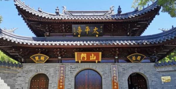 太平寺(鹿城路店)