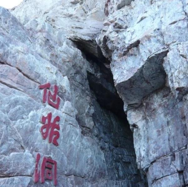 西洞
