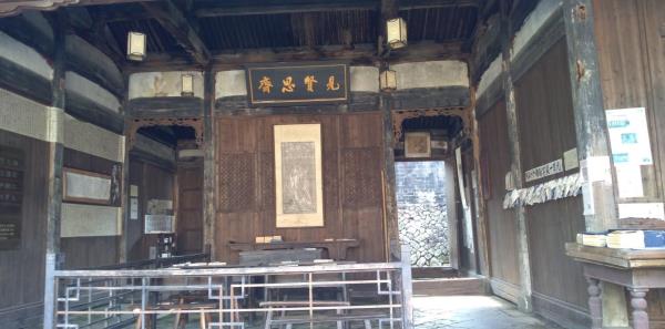 芙蓉书院