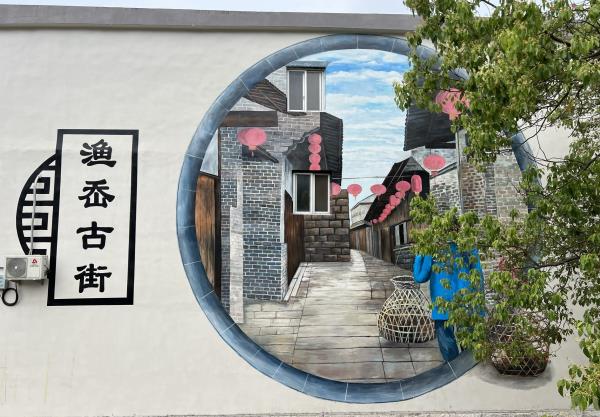 渔岙村